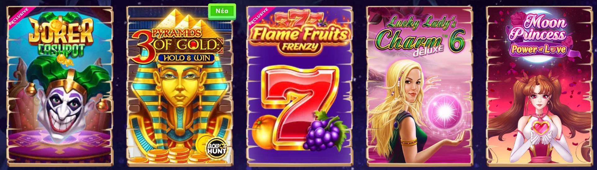 Wazamba Casino  Slot Παιχνίδια Προεπισκόπηση