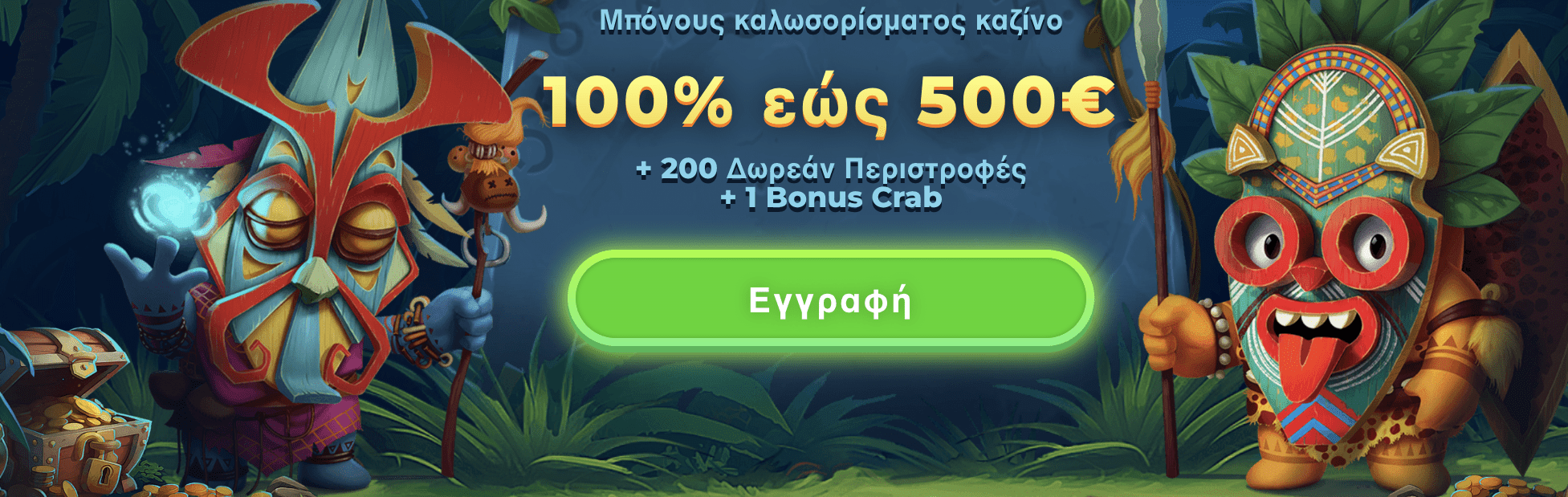 Προεπισκόπηση μπόνους  Wazamba Casino #1 