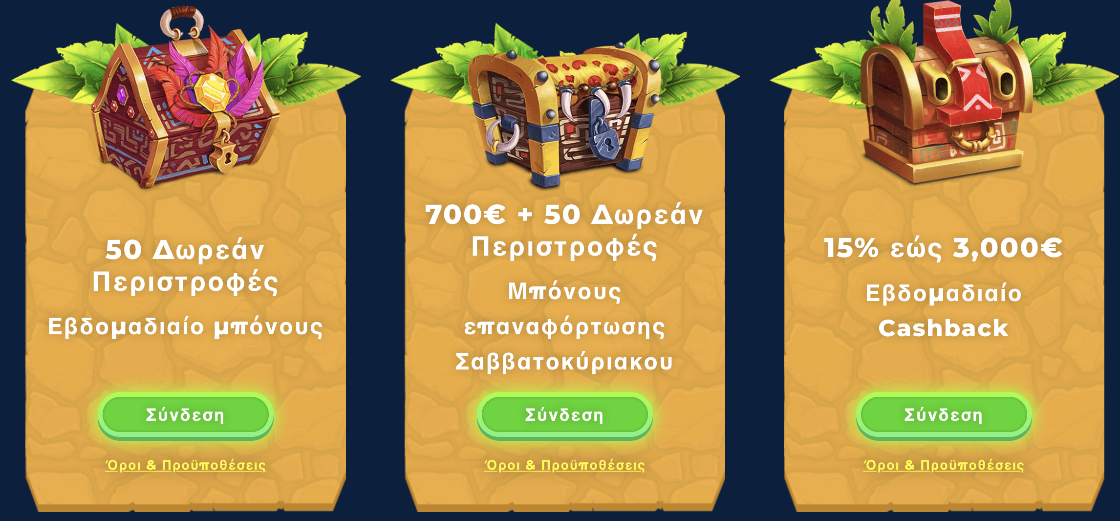 Προεπισκόπηση μπόνους  Wazamba Casino #2